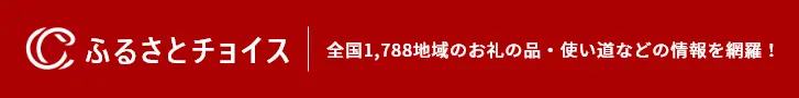 vegetableふぁ～む堀口 ふるさと納税 ふるさとチョイス